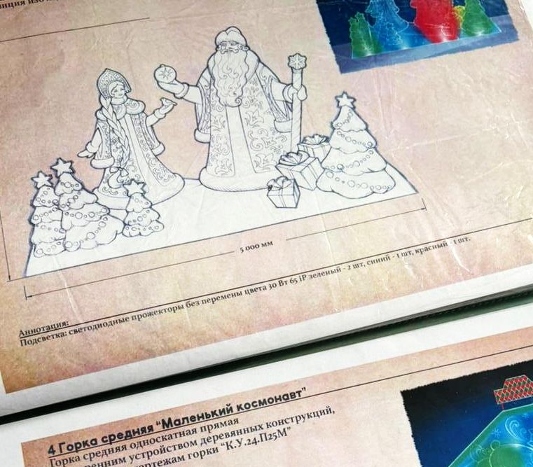 Герои советских новогодних открыток 60–70-х годов станут главными персонажами центрального ледового городка в Каменске-Уральском