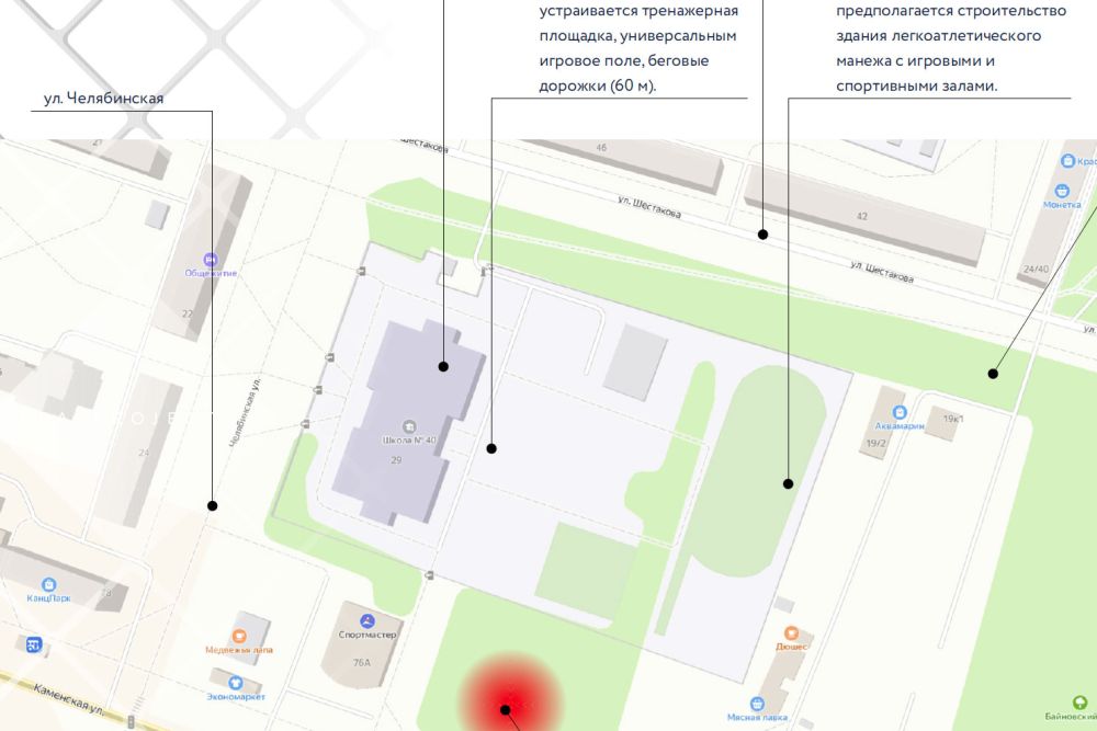 В&nbsp;Красногорском районе построят новый современный бассейн
