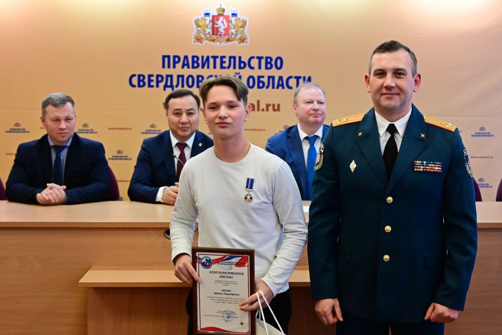  Семиклассник из Каменска-Уральского Артем Орлов награжден медалью Совета Федерации РФ "За проявленное мужество" 
