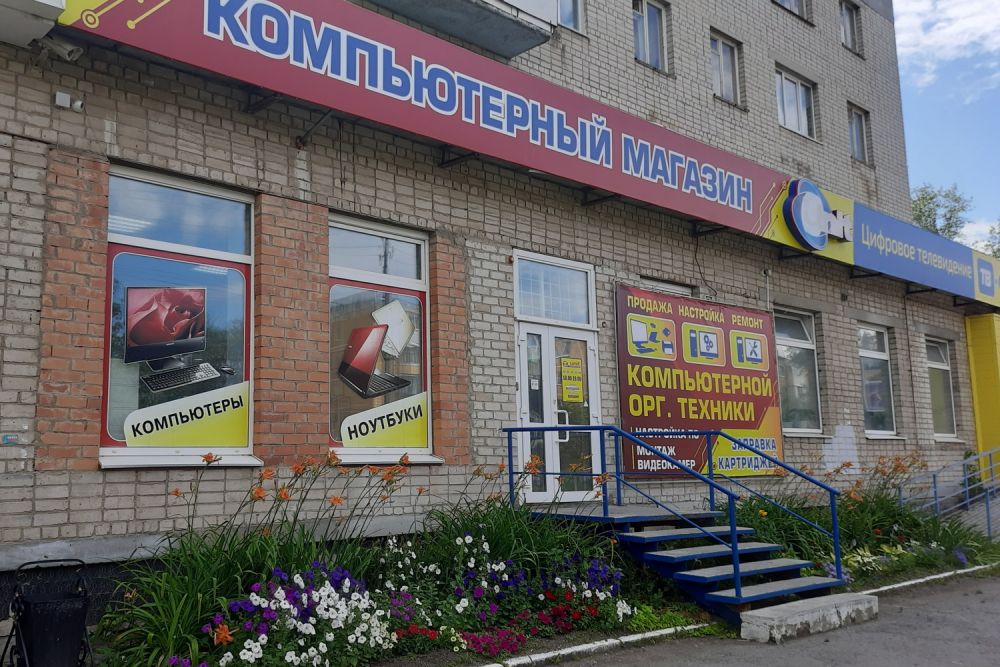 Администрация Каменска-Уральского подвела итоги конкурса на лучшее оформление к Дню города