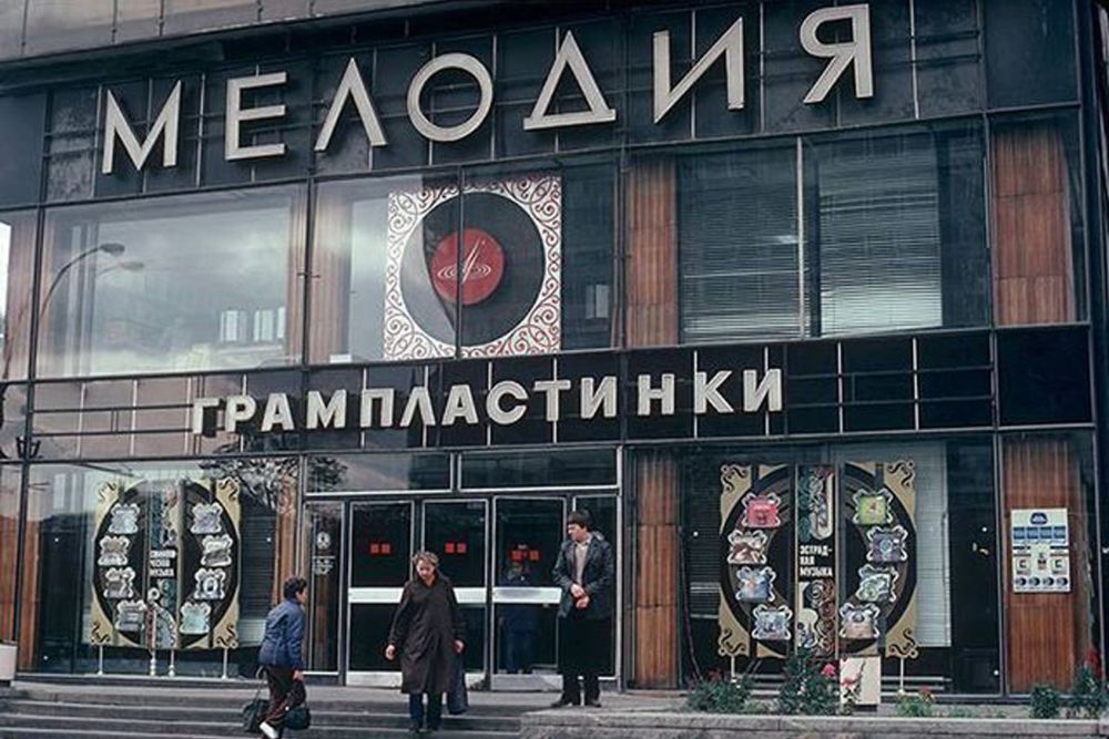 Легендарная звукозаписывающая фирма «Мелодия» возвращается к выпуску виниловых дисков