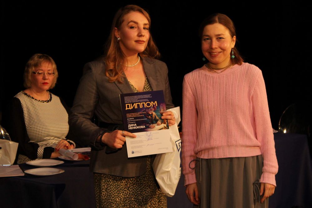 Подведены итоги ХХХII Рождественского поэтического конкурса