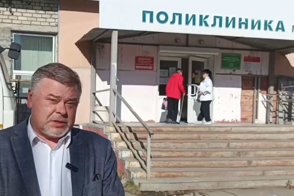 В поликлинике на улице Добролюбова в связи с капремонтом изменен график приема пациентов