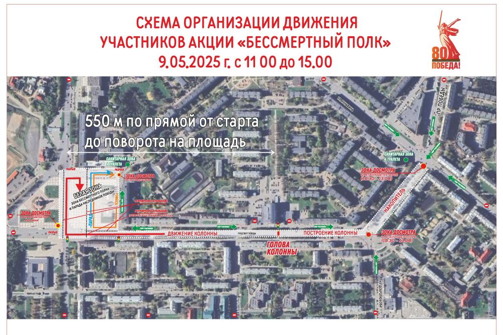 Полное расписание торжественных мероприятий на День Победы в Каменске-Уральском