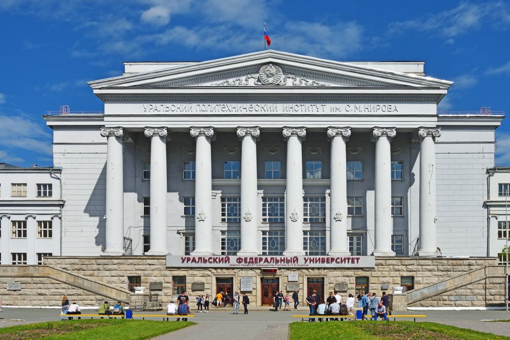 Уральский федеральный университет вошел в топ 20 рейтинга лучших вузов RAEX-100