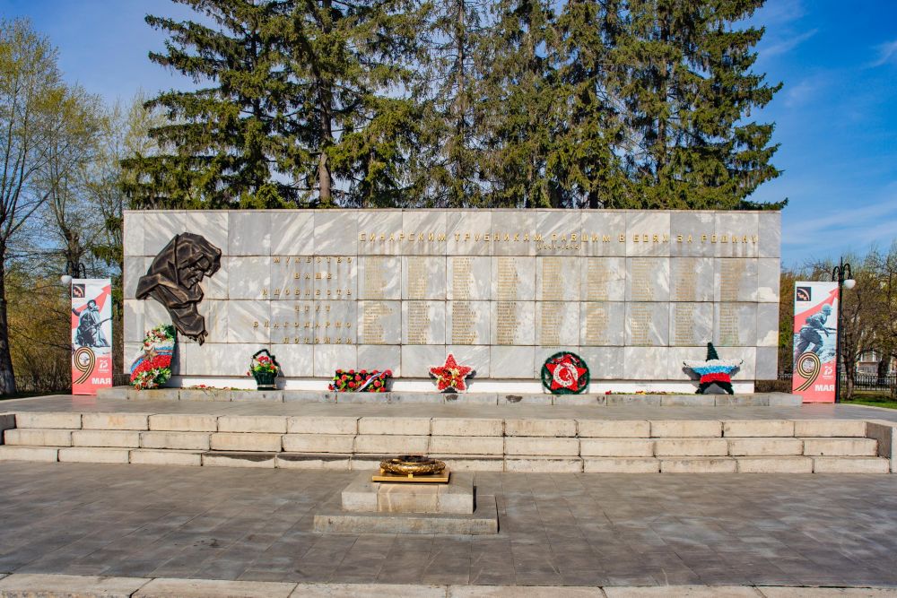 Каменск-Уральский бережно хранит память о&nbsp;героях Великой Отечественной войны