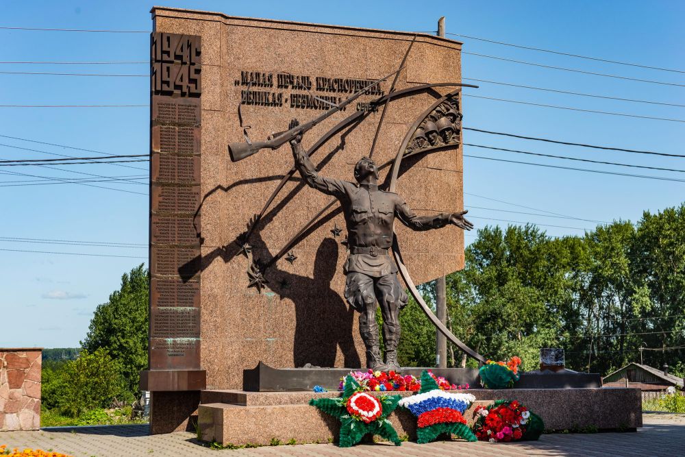 Каменск-Уральский бережно хранит память о&nbsp;героях Великой Отечественной войны