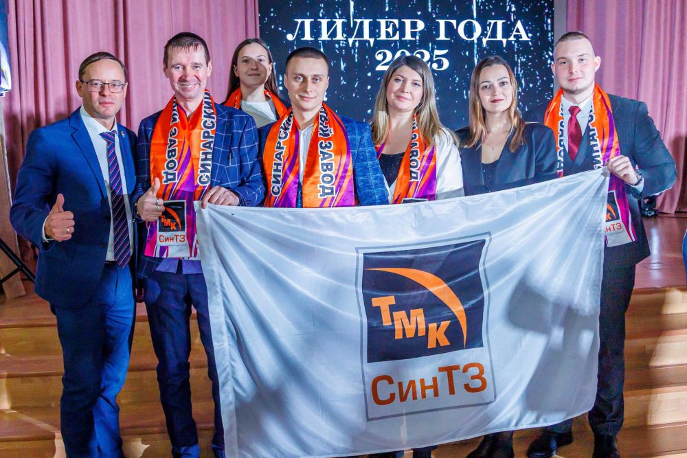 СинТЗ: Молодежь на передовой лидерства