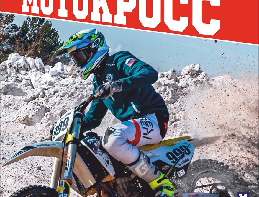 moto040225