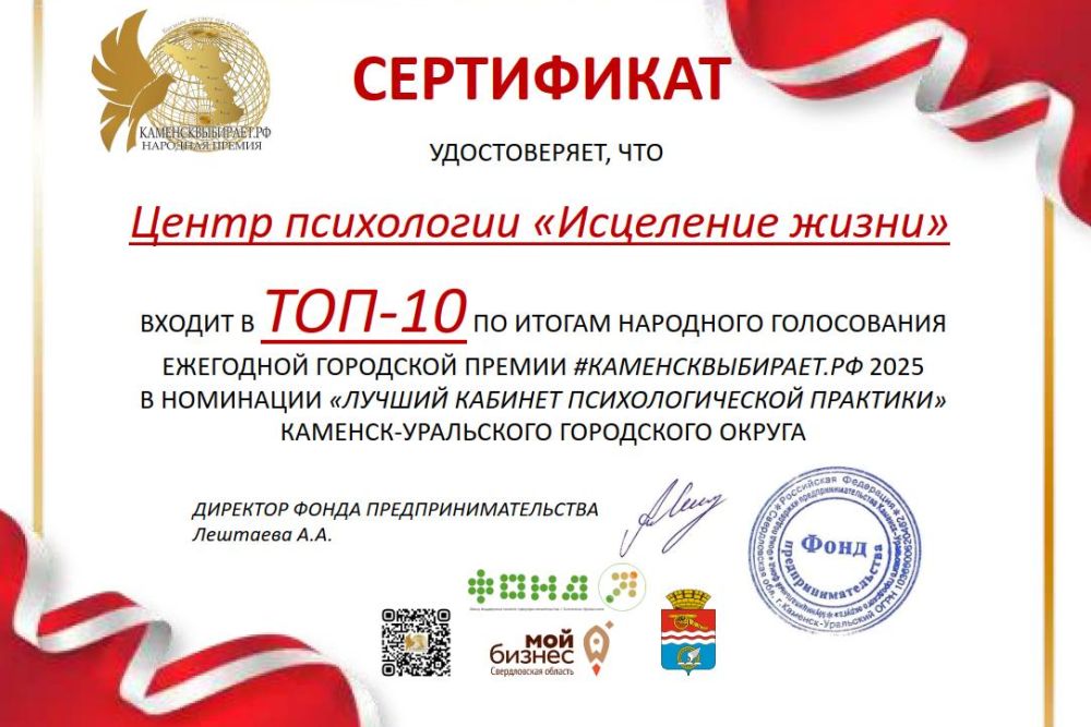 sert1706