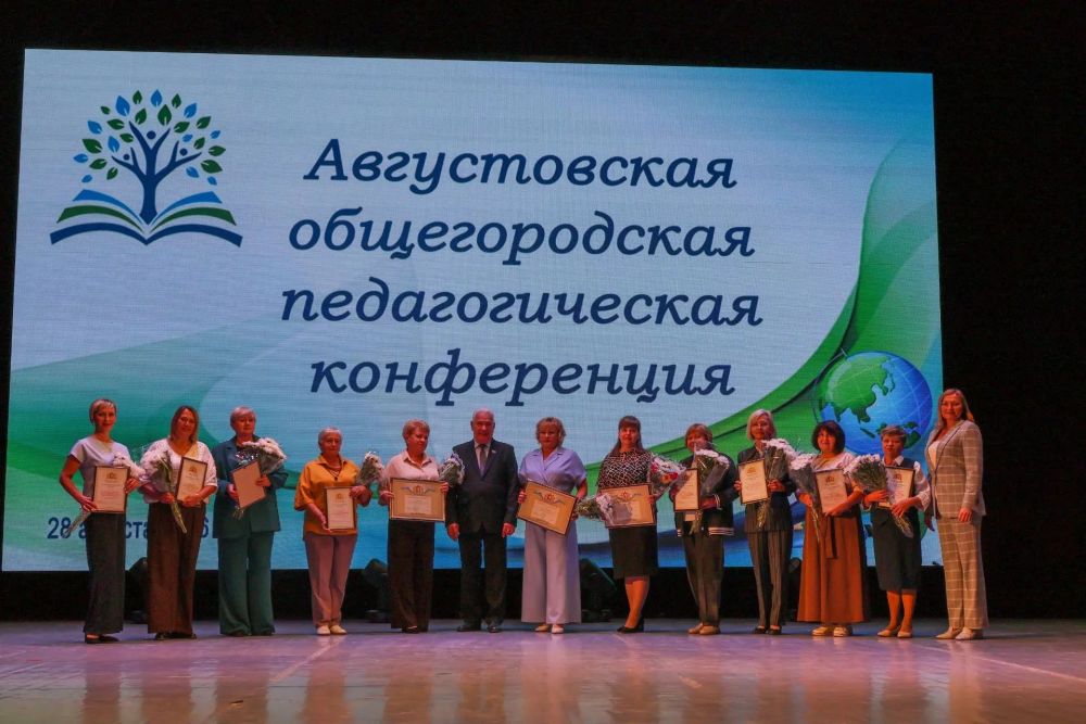 С новым учебным годом, педагоги!