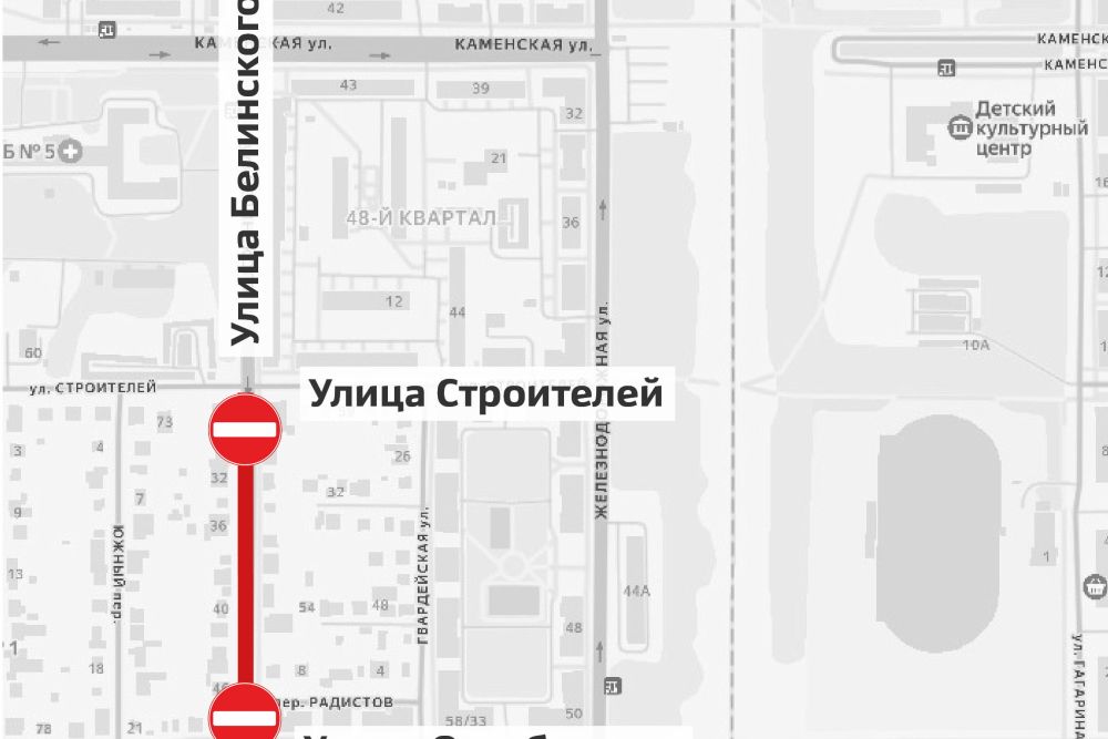 С сегодняшнего числа перекрыто движение по участку улицы Белинского