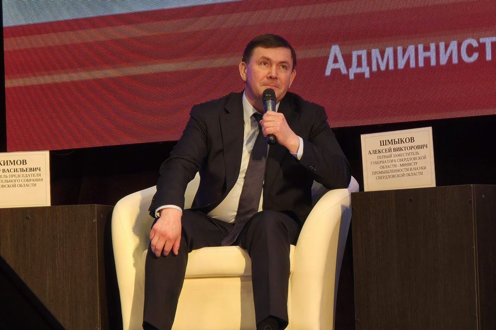 В Каменске-Уральском подвели итоги социально-экономического форума «Сила в единстве»