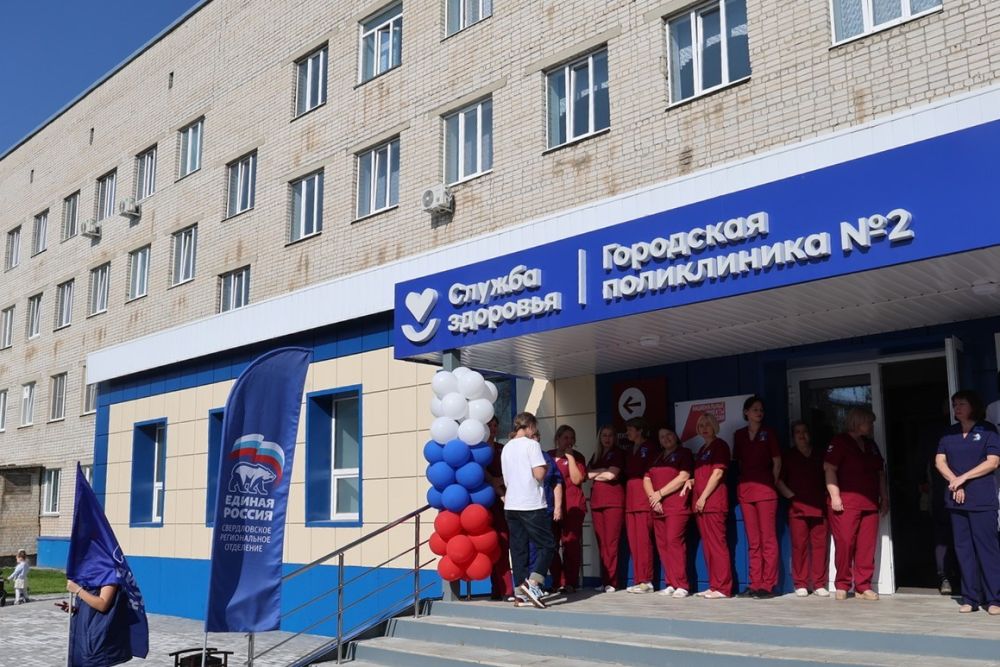 Губернатор открыл обновлённые поликлиники в Каменске‑Уральском