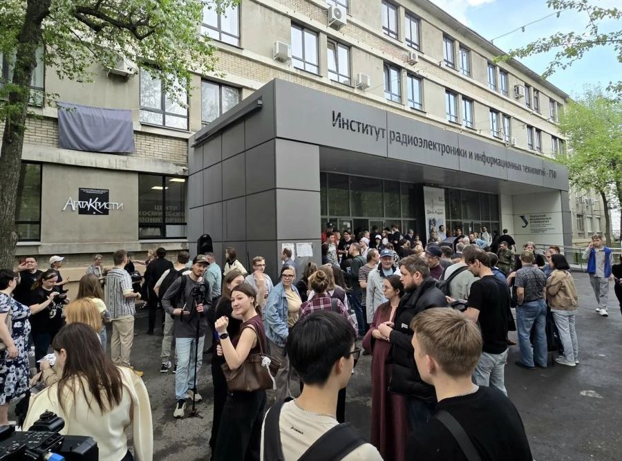 Памятная доска рок-группе «Агата Кристи» появилась на здании радиофака УрФУ