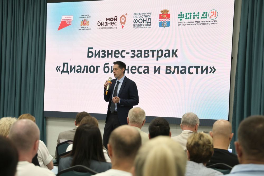Встреча предпринимателей Каменска-Уральского с представителями региональной власти и муниципалитета