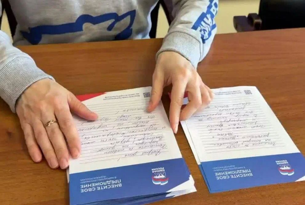 Формирование Народной программы «Единой России» с предложениями от граждан близится к завершению