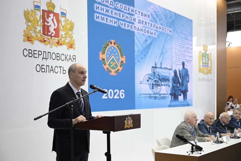 Творческим коллективам предприятий Каменска-Уральского вручили премию имени Черепановых 