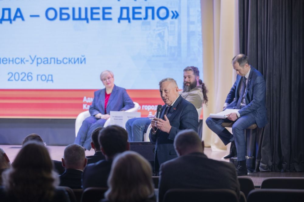 Чистая вода – общее дело
