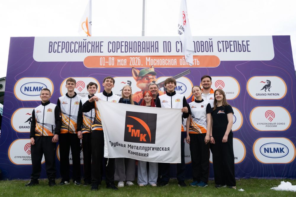 Синарские стрелки на высоте