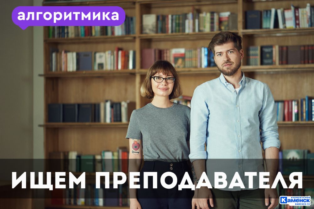 algoritmika1