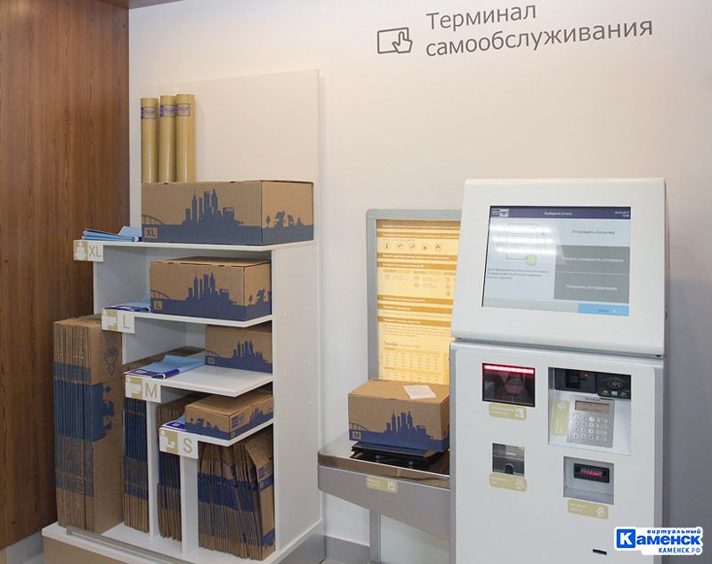self service kiosk Russian 