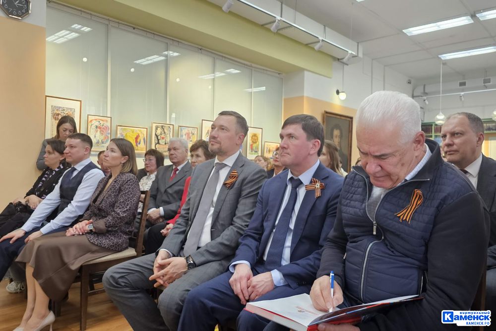 В Каменске-Уральском прошла презентация книги «Трудовой подвиг Каменска-Уральского»