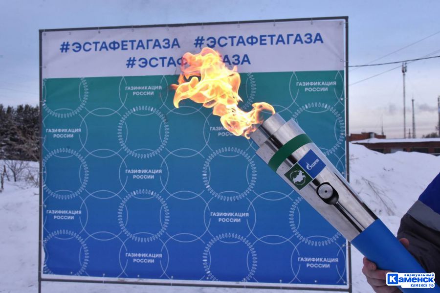 Утверждена программа развития газоснабжения и газификации Свердловской области до 2030 года