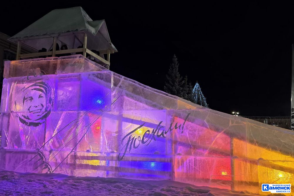 Традиционные новогодние городки открылись в&nbsp;Каменске-Уральском. Фоторепортаж Виртуального Каменска