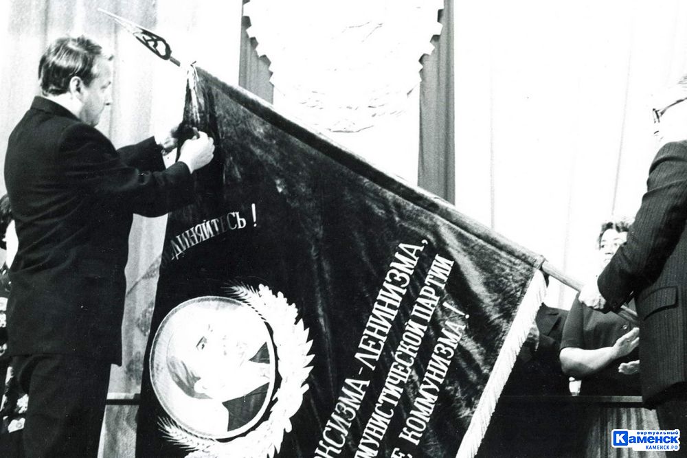 nagrazhdenie zavoda ordenom trudovogo krasnogo znameni 8.06.1978 g