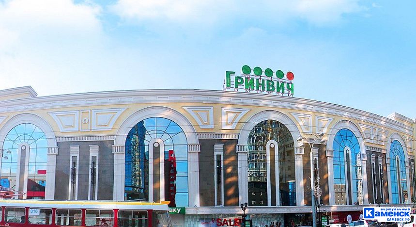 ТРЦ «Гринвич» в Екатеринбурге возобновляет работу в ограниченом формате