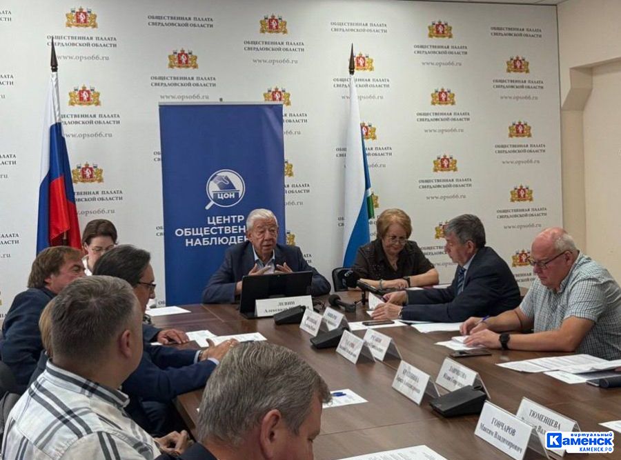 Закончен прием документов кандидатов на досрочные выборы губернатора Свердловской области