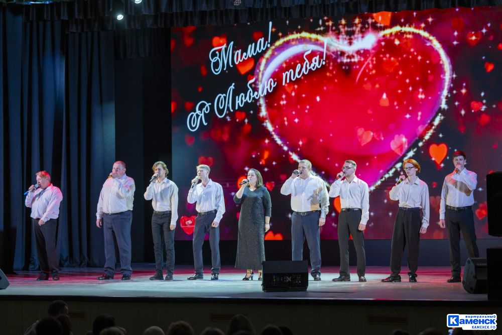 СинТЗ: «За любовь и теплоту»