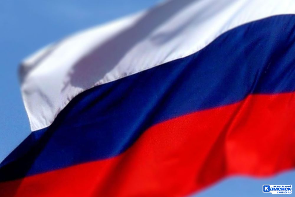 Благодаря празднованию Дня России нас ждет короткая рабочая неделя
