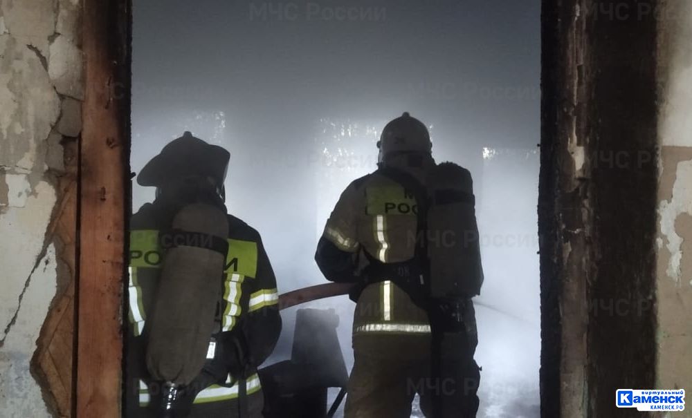 В Каменском районе в воскресенье вечером произошел пожар в бесхозном здании