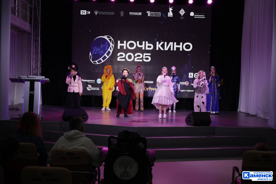 Более 32 тысяч свердловчан посмотрели отечественные фильмы в юбилейную «Ночь кино – 2025»