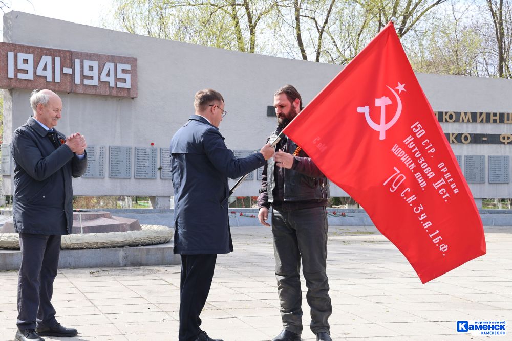 Копию Знамени Победы торжественно передали в архив Краеведческого музея