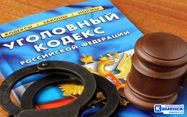   В мошенничестве с недвижимостью на полтора миллиона рублей обвиняют жительницу Каменска-Уральского 