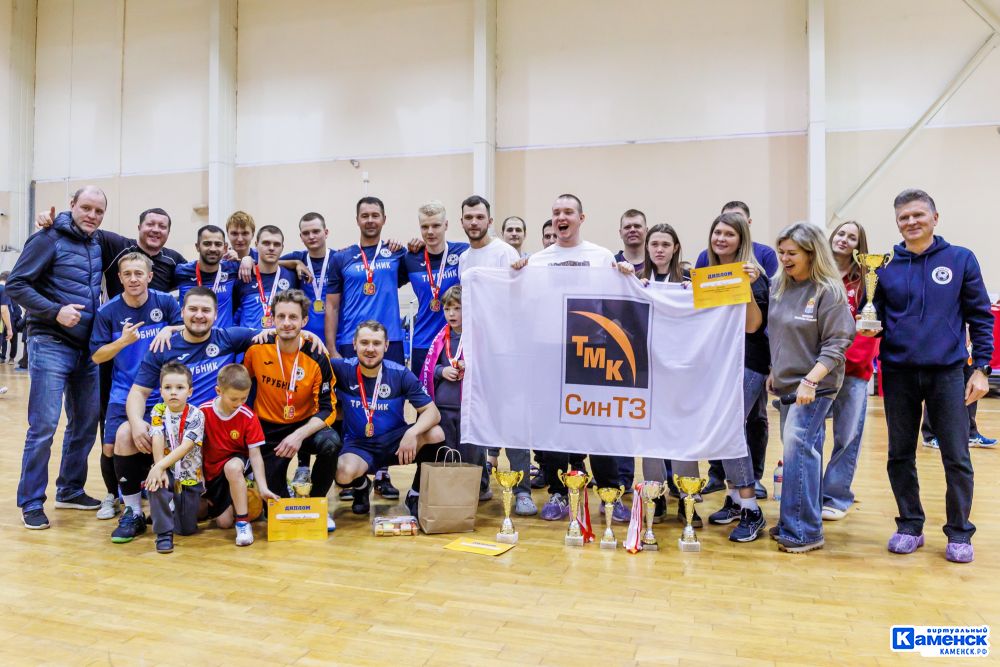 СинТЗ: Триумфаторы спартакиады «Октябрина-2025»