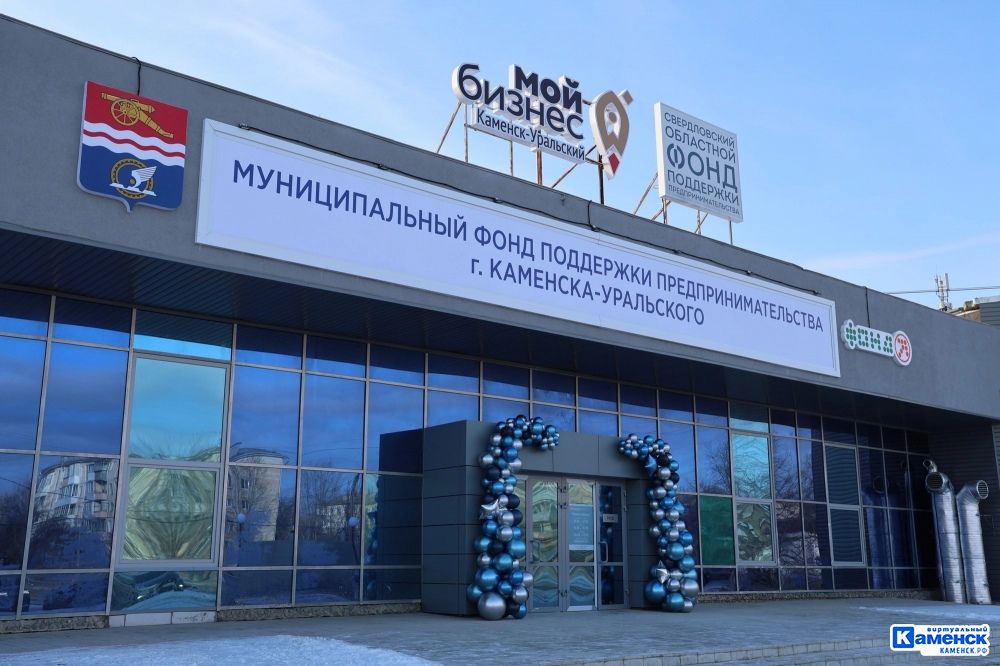 Неделя предпринимательства пройдет более чем в 30 муниципалитетах Свердловской области