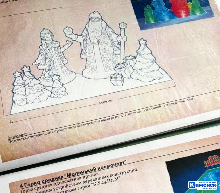 Герои советских новогодних открыток 60–70-х годов станут главными персонажами центрального ледового городка в Каменске-Уральском