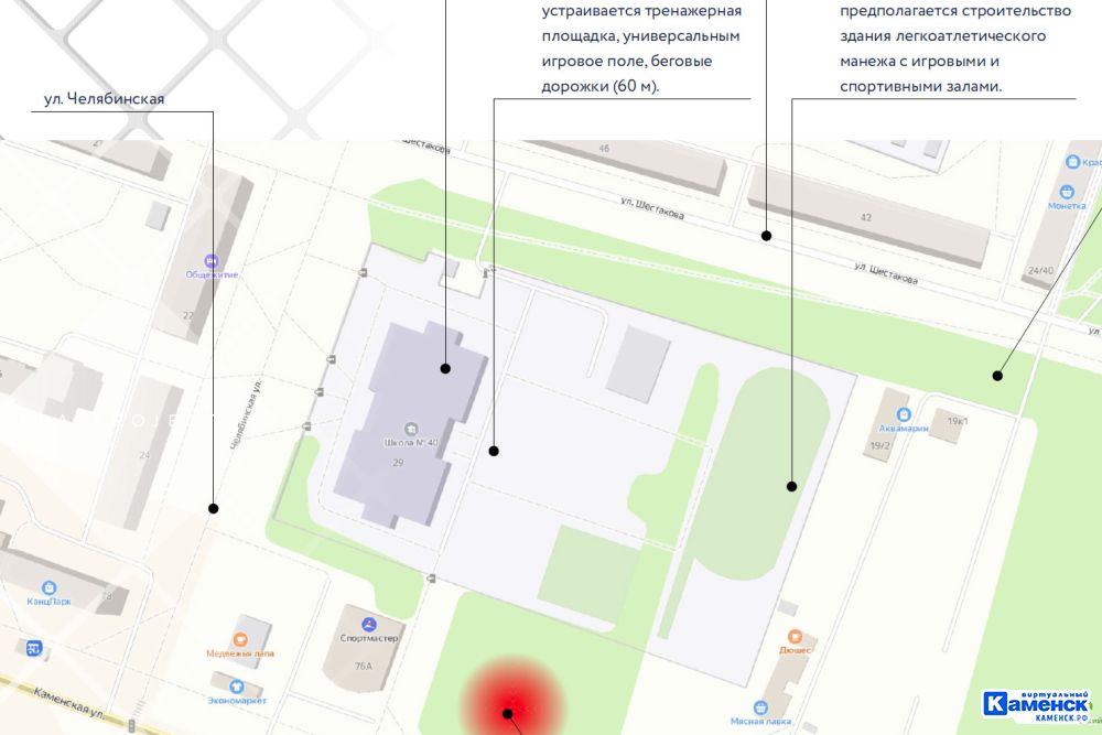 В Красногорском районе построят новый современный бассейн