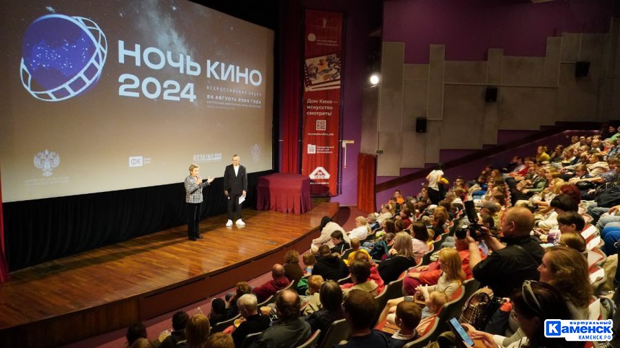 Юбилейная «Ночь кино» пройдёт на 180 площадках Среднего Урала