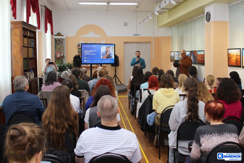 В Каменске-Уральском состоялся II межрегиональный литературный семинар имени Юрия Каплунова