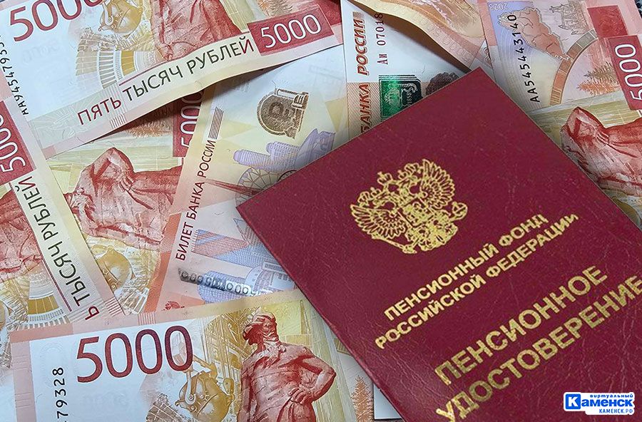 Средняя пенсия в России выросла