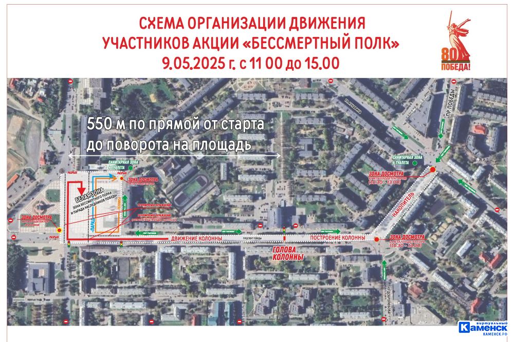 Полное расписание торжественных мероприятий на День Победы в Каменске-Уральском