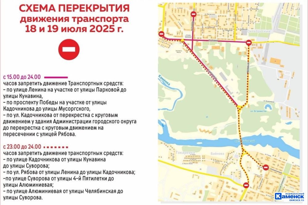группа по пропаганде Отдела Госавтоинспекции Каменска-Уральского