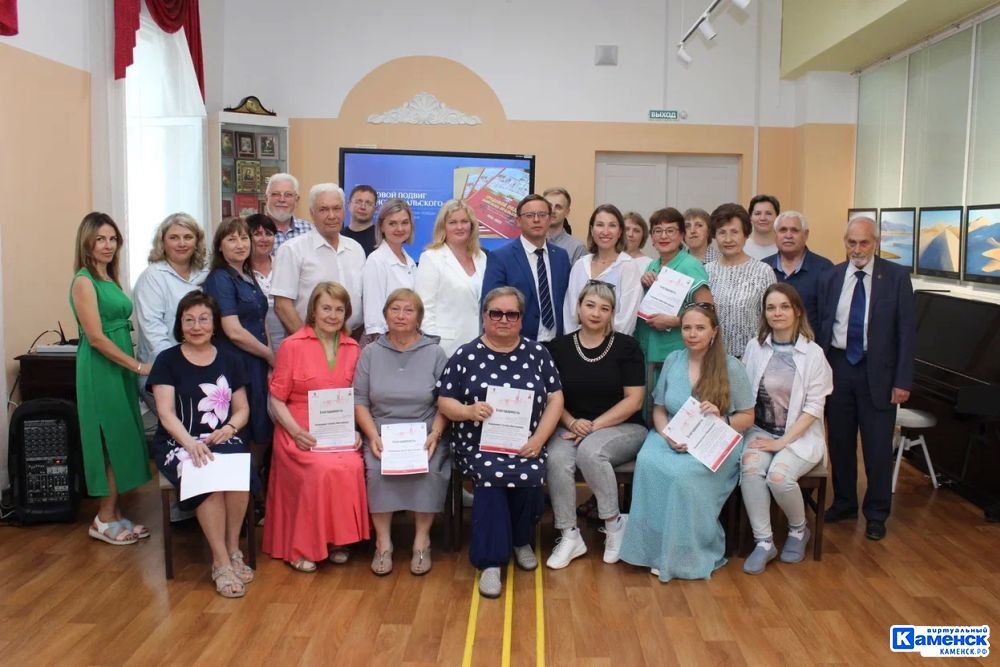 Глава города вручил благодарности за издание книги «Трудовой подвиг Каменска-Уральского»