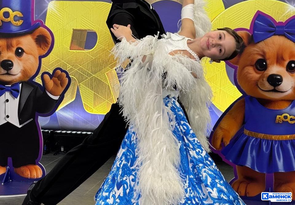 Воспитанники клуба «Сюрприз» достойно представили Каменск-Уральский на мировом турнире по спортивным бальным танцам