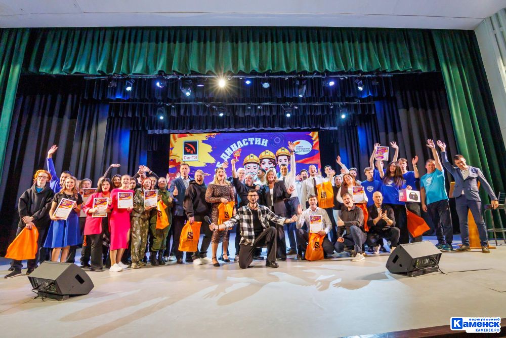 Синарские трубники провели заводской фестиваль КВН под названием «Стальные династии. Юмор по наследству!»